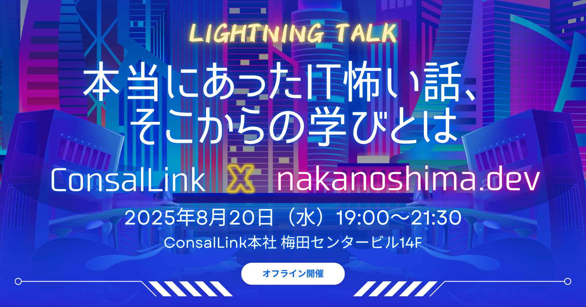 インテリジェントビル インテリジェントビルマネ-ジメント・ＡＩ応用の可能  /電気書院/大阪科学技術センタ-（単行本） インテリジェントビル インテリジェントビルマネ-ジメント・AI