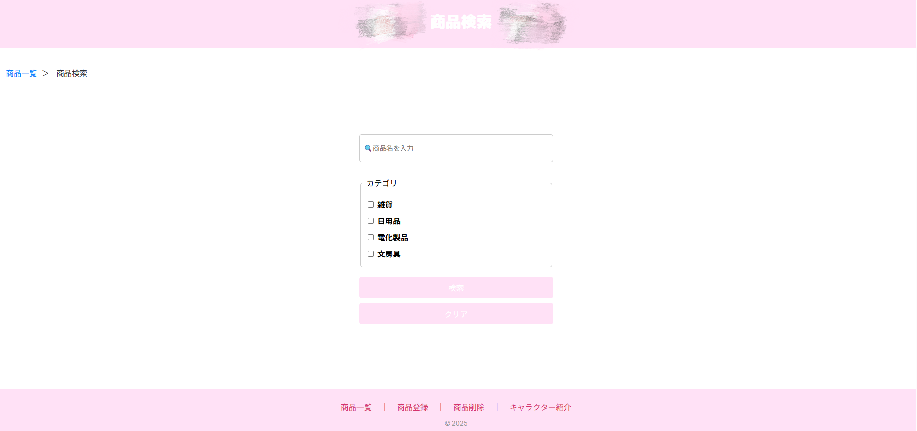Image (2)